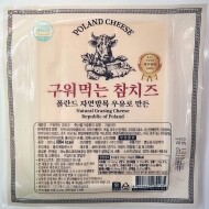 [이노푸드코리아] 구워먹는 참치즈 결제 전용 상품